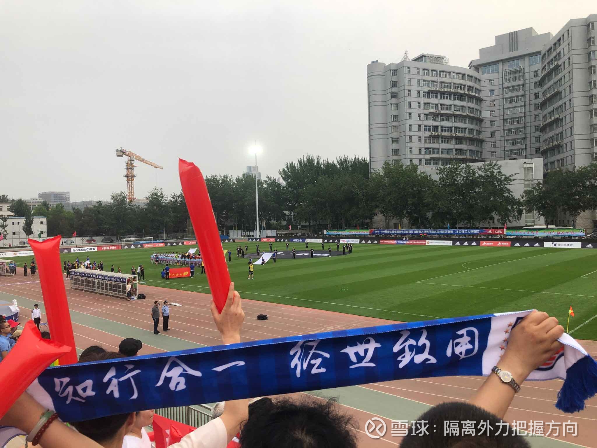 提问 / 上文配图 1