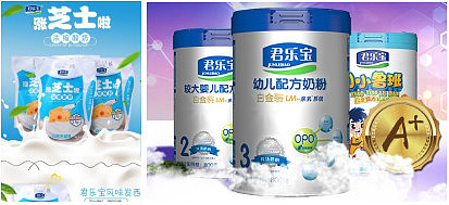 蒙牛出售君乐宝一块价值80亿的肥肉