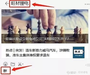 盘点上半年新能源电池行TVT体育业项目共51个项目吸金2665亿(图3)