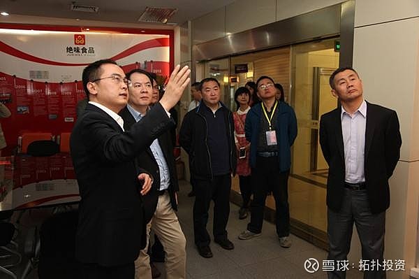 绝味食品董事赵雄刚去世 年仅52岁