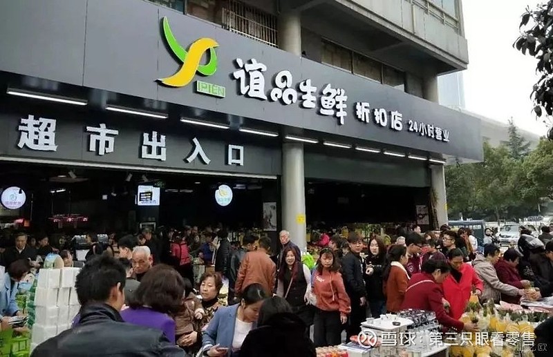 抖音小店生鲜入驻条件及费用_抖音生鲜叫什么名_谊品生鲜官方抖音号