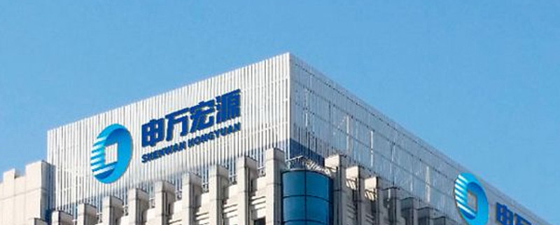 首批强制摘牌企业润紫源风险早就暴露申万宏源证券无任何风险提示不