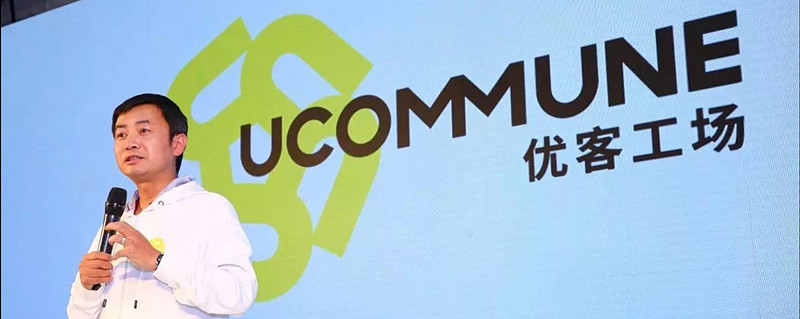 优客工场两次推迟ipo时间曾估值30亿美金但共享办公模式遭质疑