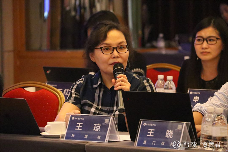 家族信托的战略定位,模式选择与风险管理 王琼博士在智信研究院家族