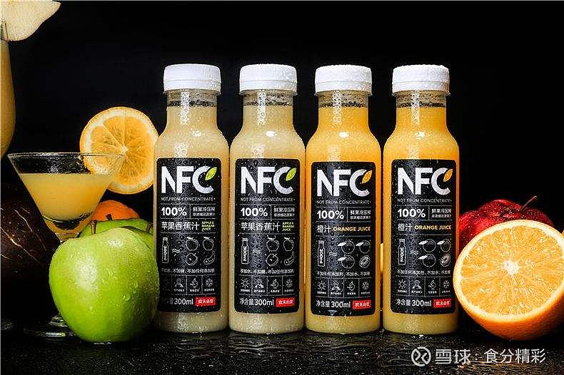 Nfc果汁大战升级，农夫山泉全线出击所谋者大 7月4日， 农夫山泉 推出低温nfc果汁，对产品口味进行了部分调整，包括橙汁、苹果汁以及芒果橙 