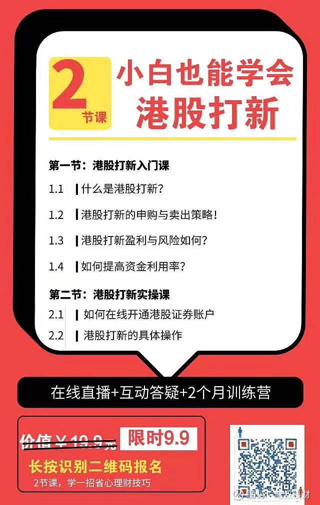 复利学院：掌握时间的黄金法则
