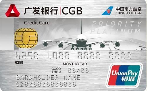 需要南航里程的话,看看南航联名卡