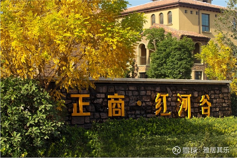 控股更名正商实业 正商实业 创立于1995年,2018年正商地产销售额509