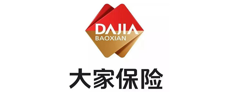 再见安邦你好大家保险
