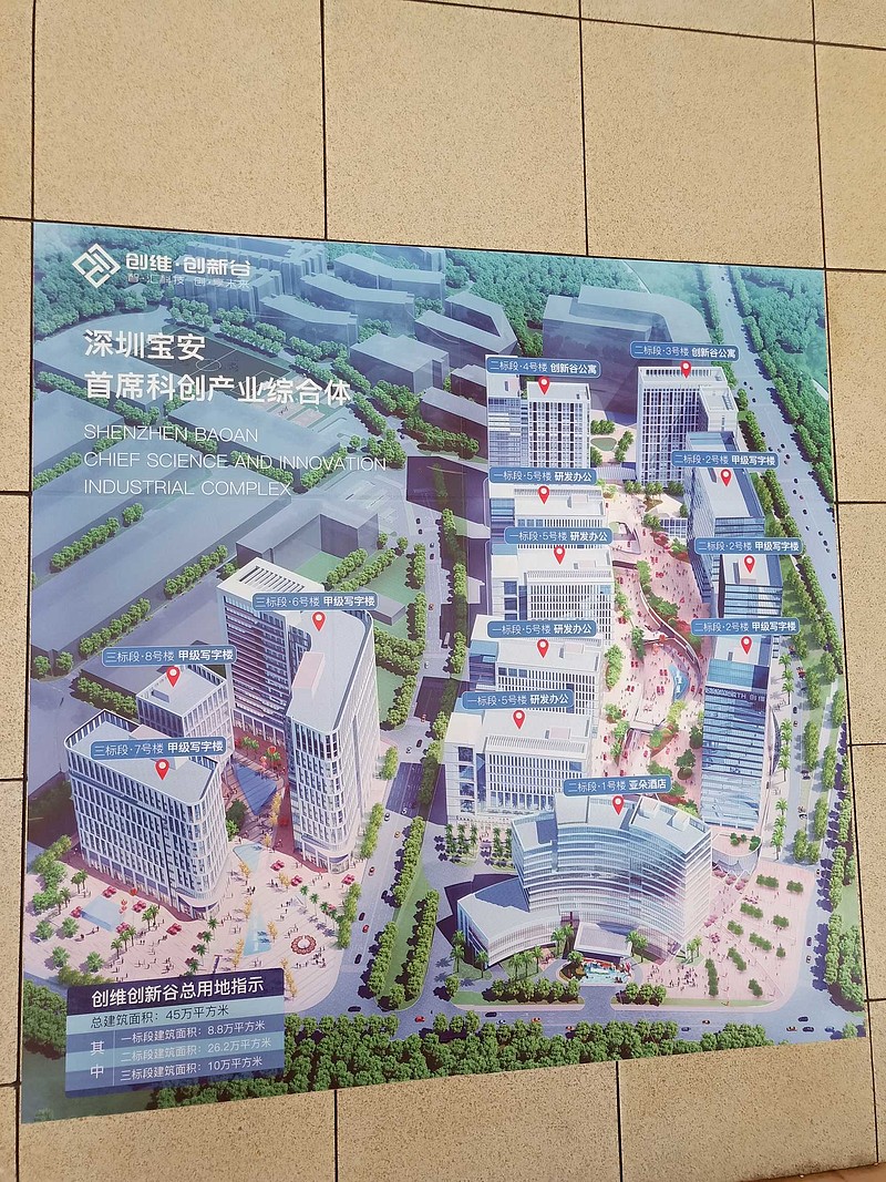 石岩科创城规划图片