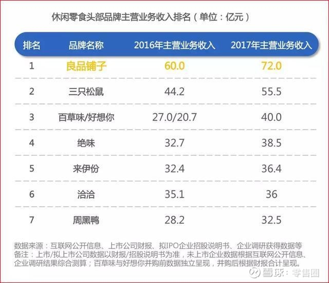 8月29日收盘涨255%主力资金净流入116013爱体育- 爱体育官方网站- 爱体育APP下载- 世界杯指定平台万港元