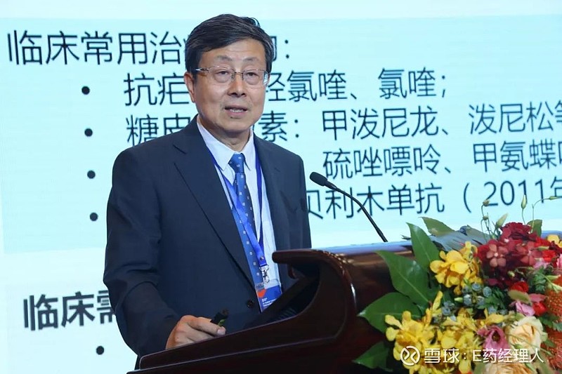 系统性红斑狼疮新药发布关键临床数据,协和医院张奉春:或成为"里程碑