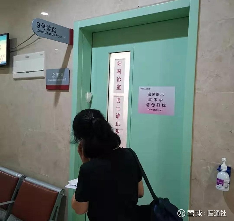 中山一院何勉教授妙手回春,保住病变的子宫 对于一个年未到半百的女性而言,在这个岁数被建议行子宫切除术无疑是个天大的打击。虽然已生育,也并无再次 ...