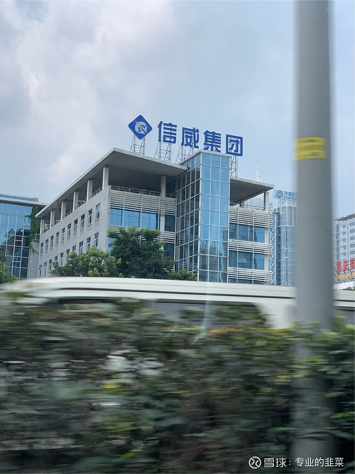 $*st信威(sh600485)$ 看能不能成,马达西奇到国内还是非常不错的.