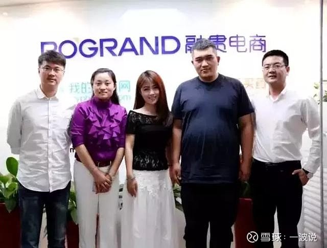 修正堂集团董事长修远(右2)生于1982年的修远,现任修正药业集团副总裁