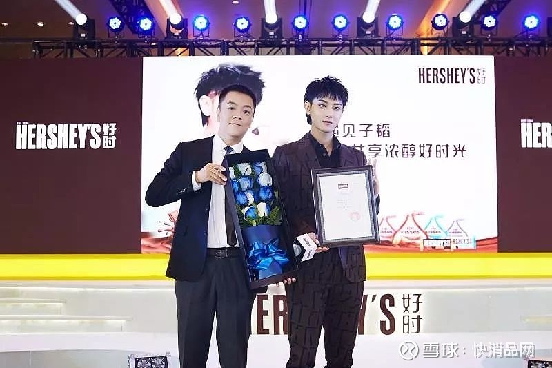 【现场】新生代人气偶像黄子韬成为品牌代言人 好时的中国化创新一