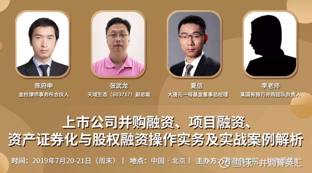 政府出资产业基金全流程运作解析 附完整培训资料多模式案例 建议收藏 来源 综合pe实务 Learn 基金 邹菁律师主要内容1 产业基金的概念与实践 政府出资产业基金全流程运作解析 附完整培训资料多模式案例 建议收藏 来源 综合pe实务 Learn 基金 邹菁律师主要内容1 产业基金的概念与实践