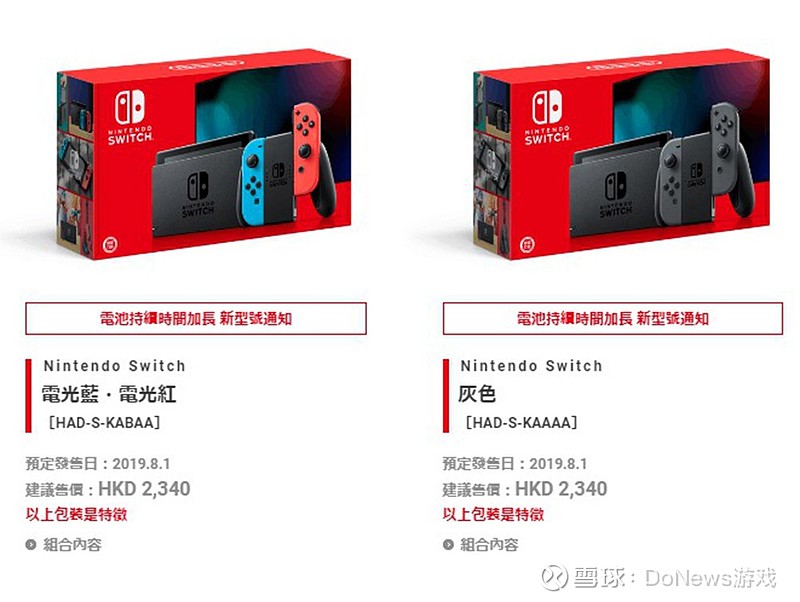 100%新品セールNintendo Switch(旧版) Nintendo Switch