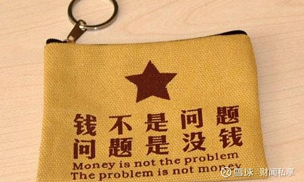 【公司年赚8亿 拿不出6000万分红款 股民:没钱还分红?