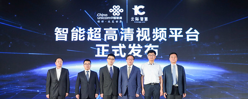云际云短信平台 云际云短信平台