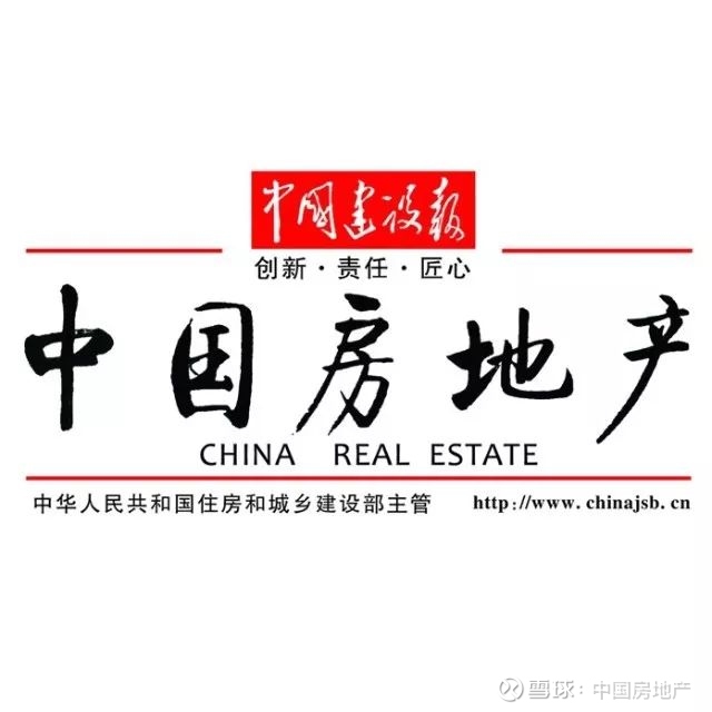 越秀地产 210亿元拿下广州投资额最高旧村改造项目越秀地产表示 越秀地产将借鉴里仁洞村项目的成功经验 继续拓展其他旧村改造资源 使旧村项目成为越秀低成本获取土地的重要来源