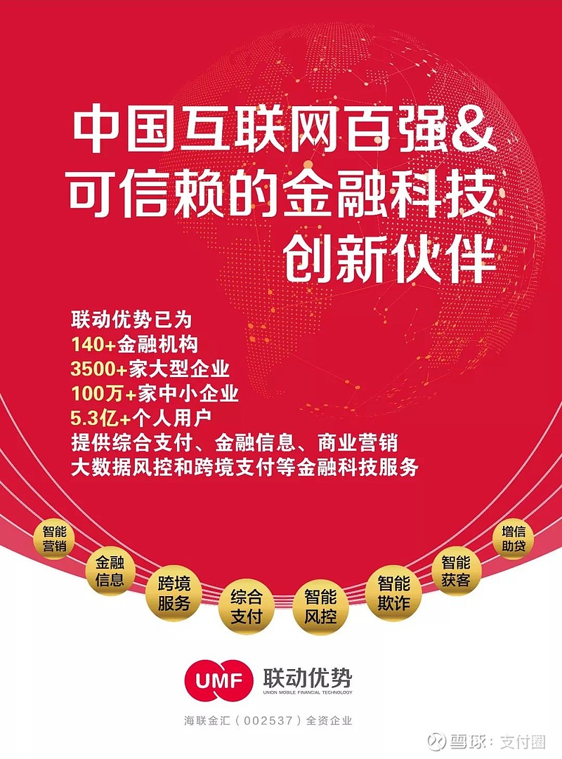 支付宝手机资金安全险有用吗_支付宝手机资金安全险_支付宝资金安全保障怎么解除