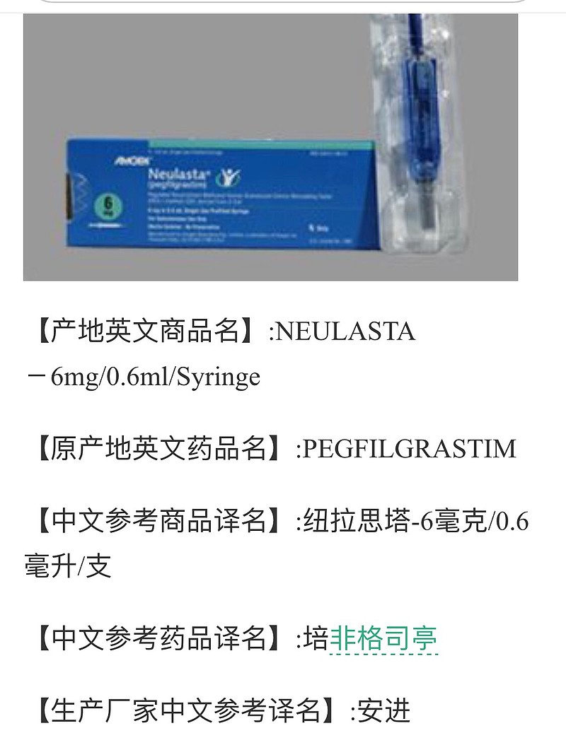 化疗经常会导致骨髓抑制,造成白细胞减少,那么就要用到升白细胞的药物