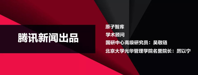 你以为日本“失去了20年”，实际是人家已默默完成产业大转型 | 原子智库