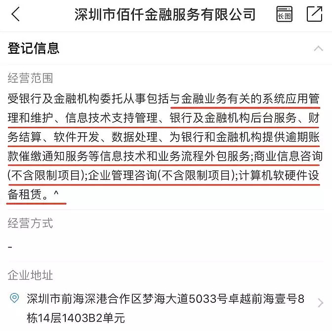 金融数据处理外包：数字化转型的新引擎