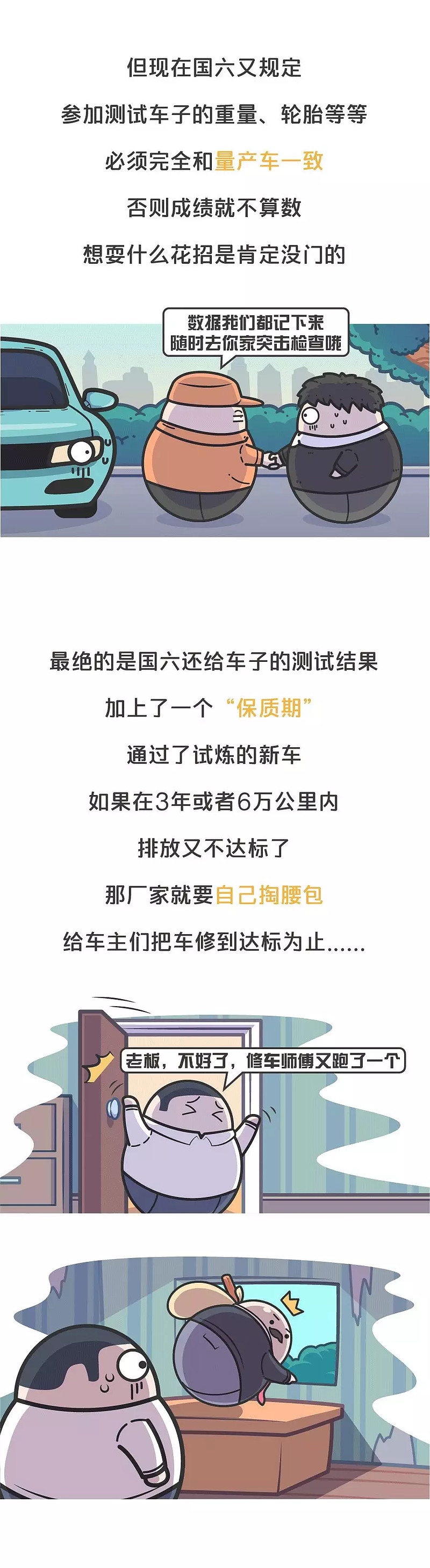 国六到底有多严 某些品牌直接没车卖了 从7月1号起 最新的排放标准 国六 就开始在国内陆续实施了 整天听别人说国六国六 那么它究竟会对有车或者刚买车的小伙伴