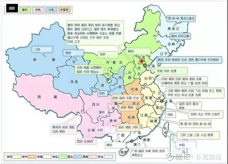 全国的钢厂