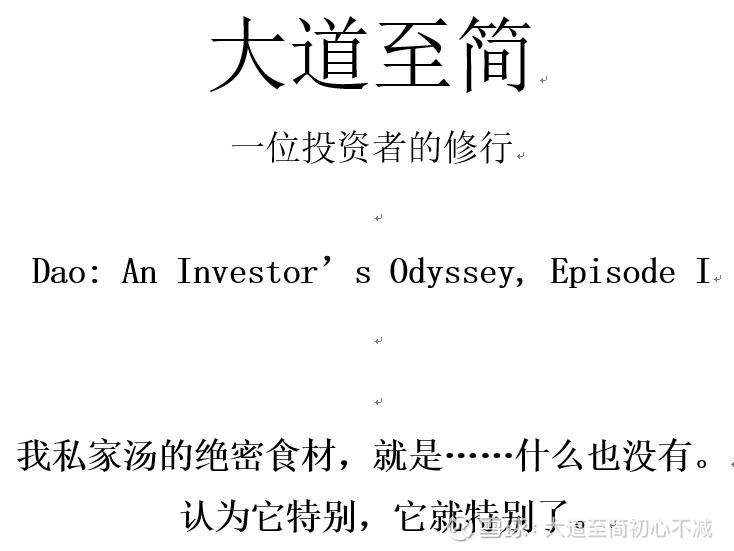 提问 / 上文配图 1