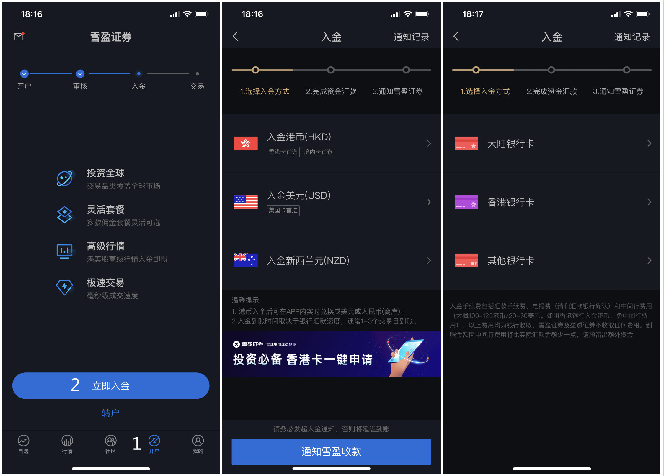 帮助中心