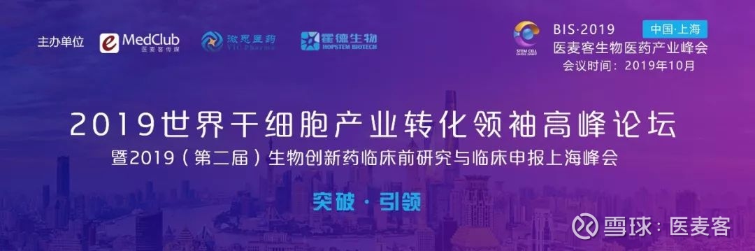 Nature子刊 将car T细胞改造为 微型药房 把表达野生型egfr的恶性脑胶质瘤一 点击阅读原文 抢先报名 本文由医麦客原创 欢迎分享 转载须授权