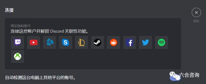 Discord 4年2 5亿用户 腾讯多次参投 海外版yy掘金游戏 社交六合咨询第325家公司341篇研报全文4 917字预计阅读9分钟discord 定位游戏玩家专属一站式语音与文字聊天