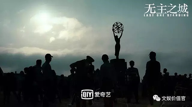 无主之城剧情简介