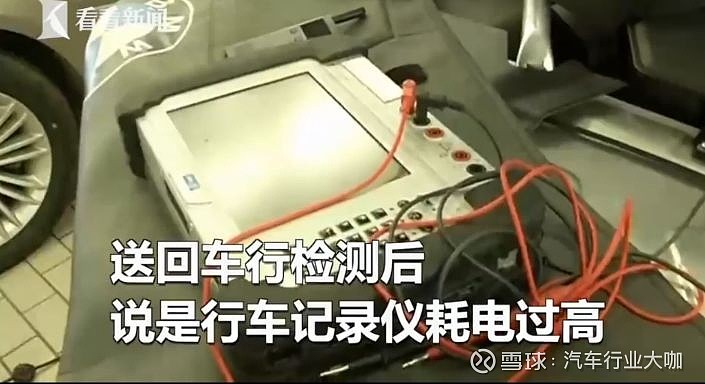 宝马频出故障 刚买新车2天熄火7次 行驶中 座椅变躺椅 最近 宝马新车出问题的消息接二连三见诸报道 江西的万女士向媒体爆料 她花了40多万元购买的 宝马新车 2天内竟然熄火7次