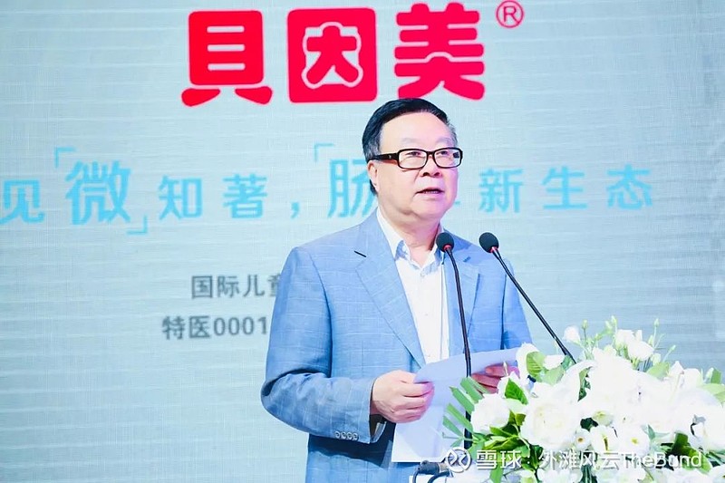 谢宏:只要还有一口气,都要把贝因美的事干好