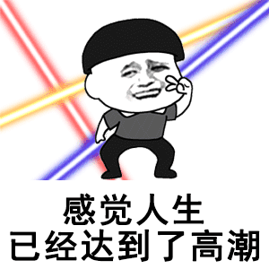 信不信,1块钱让你升职加薪走上人生巅峰