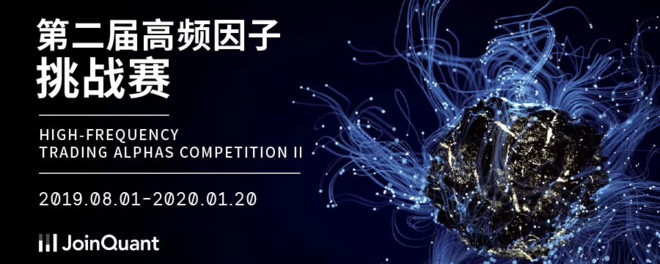 新一轮因子挑战赛0点上线!你准备好夺奖金了吗!