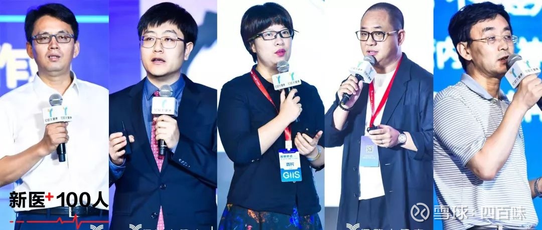 非公医疗专科如何 修炼内功 脱颖而出 看这些知名医疗机构的经管干货 会议复盘在非公医疗行业 齿科 眼科 母婴 康复等专科医疗机构由于由于盈利性及可复制性强 作为投资热点一直备受关注 据普华永道发布 非公医疗专科如何 修炼内功 脱颖而出 看这些知名医疗机构的经管干货 会议复盘在非公医疗行业 齿科 眼科 母婴 康复等专科医疗机构由于由于盈利性及可复制性强 作为投资热点一直备受关注 据普华永道发布