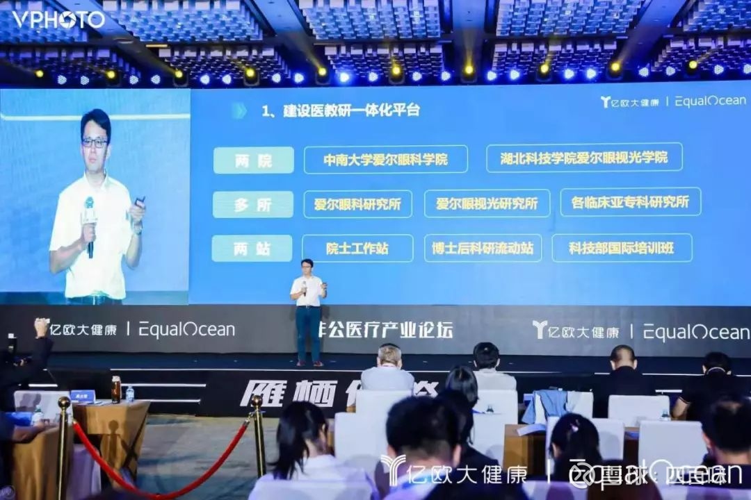 非公医疗专科如何 修炼内功 脱颖而出 看这些知名医疗机构的经管干货 会议复盘在非公医疗行业 齿科 眼科 母婴 康复等专科医疗机构由于由于盈利性及可复制性强 作为投资热点一直备受关注 据普华永道发布 非公医疗专科如何 修炼内功 脱颖而出 看这些知名医疗机构的经管干货 会议复盘在非公医疗行业 齿科 眼科 母婴 康复等专科医疗机构由于由于盈利性及可复制性强 作为投资热点一直备受关注 据普华永道发布