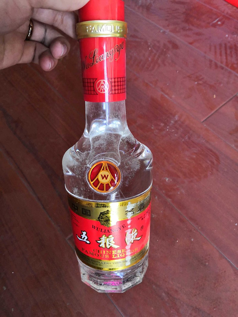 98年的五粮液现在大概多少钱一瓶