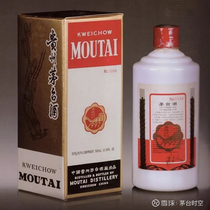 茅台第一款纪念酒，限量1997瓶导读2019年7月1日，是香港回归22周年纪念