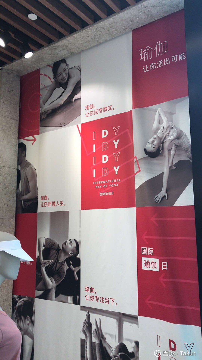 不得不说，成都太古里的$露露柠檬(LULU)$ 店员小姐姐真的是颜值超高而且身材也符合Yoga的运动之美。绝对的样板店...