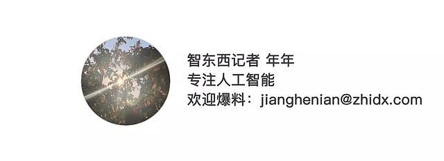 起底软银愿景基金:全球最大VC,孙正义的AI帝国智东西8月5日消息,在