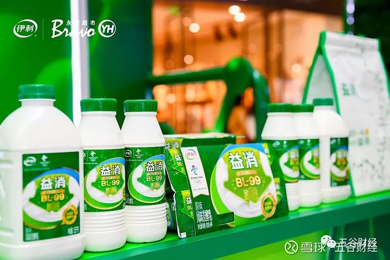 益消酸奶全新升级,应用伊利第一株专属益生菌"bl-99"!