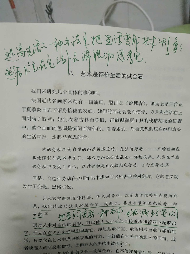 元卫南 #东阿阿胶# - 雪球