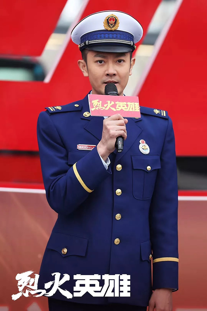 烈火英雄对话印小天小人物魏雷和他的人生高光时刻