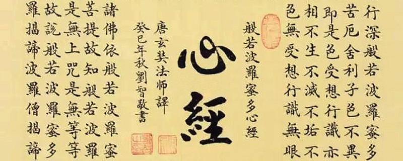 【月亮看盘】一切在冥冥之中早已注定(19-8-11) ▌五蕴皆空,度一切